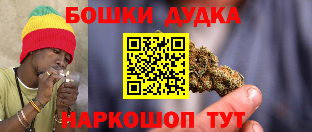 Шишки марихуана семена  Бошки Шишки LSD WEED  Вход с VPN  Волхов  Конопля марихуана 